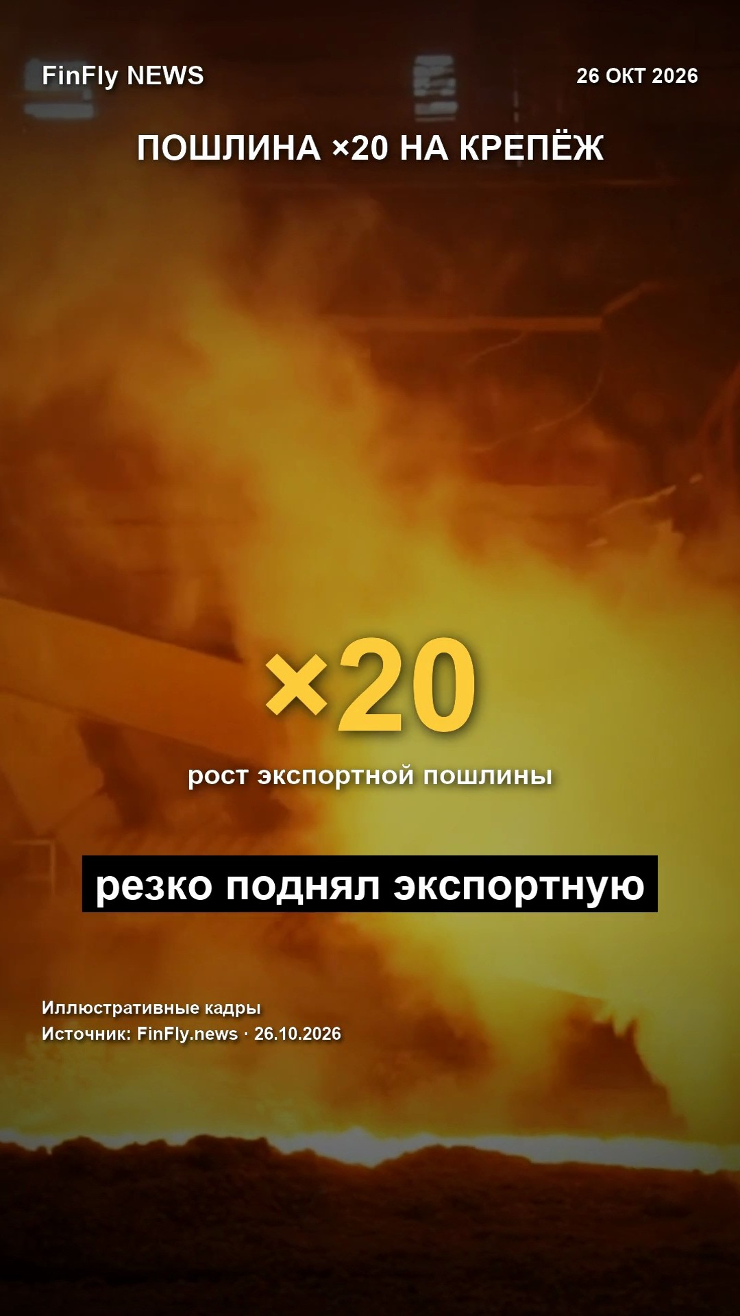 Азербайджан поднял экспортную пошлину на медные болты и гайки в 20 раз: $15 → $300 за тонну