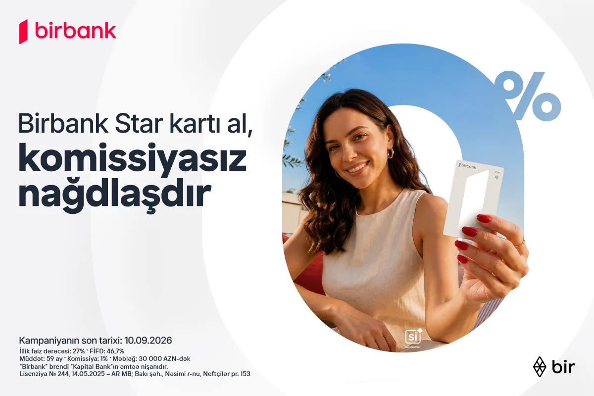 Birbank запускает кампанию: снятие наличных без комиссии по карте Birbank Star