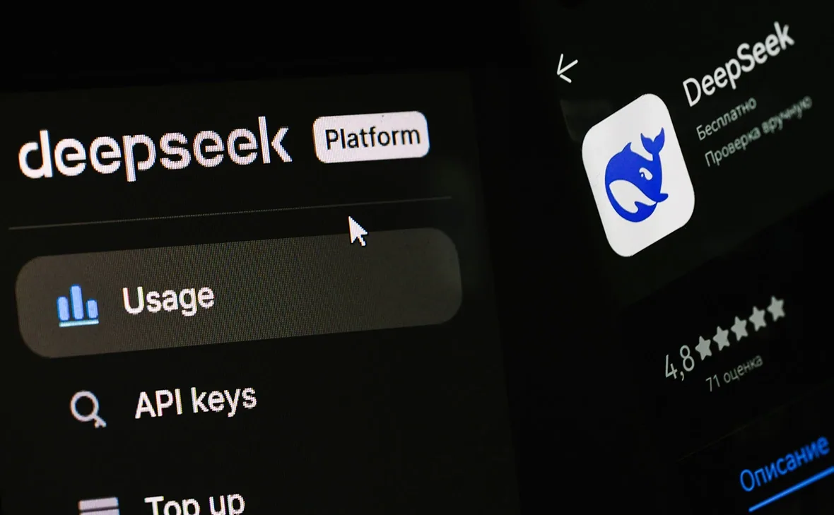 DeepSeek анонсирует существенное повышение цен на ИИ-услуги